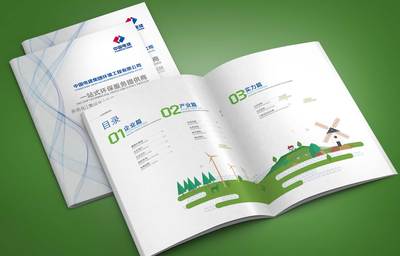 中国电建集团环境-环保宣传设计